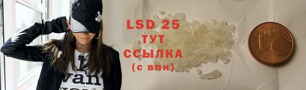 марки lsd Верхний Тагил