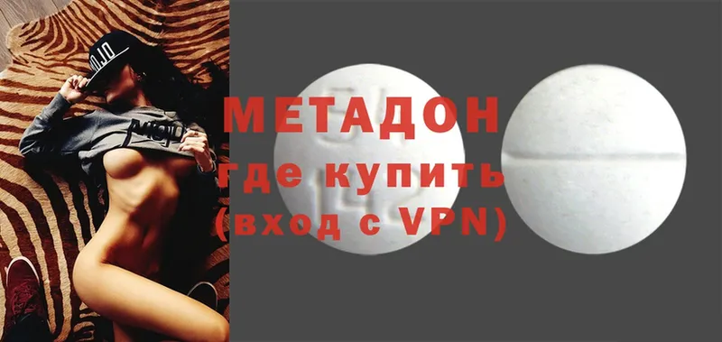 цены   Кондопога  Метадон мёд 